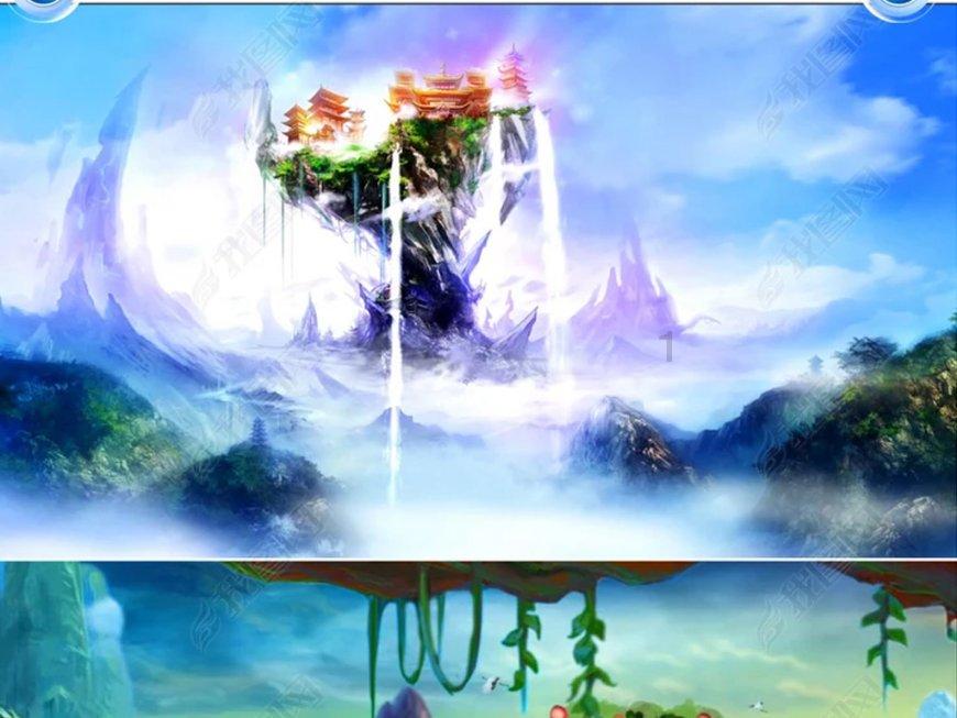 失落的星球3