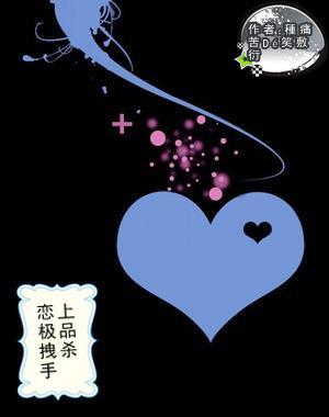 乱斗西游2