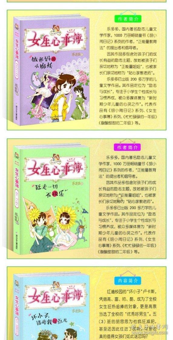 绯雨骑士团