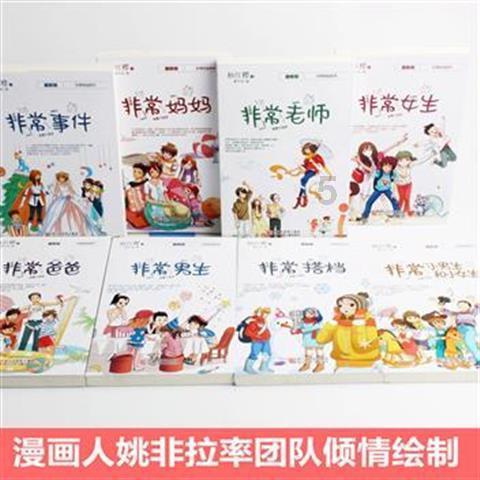 双人坦克世界3D