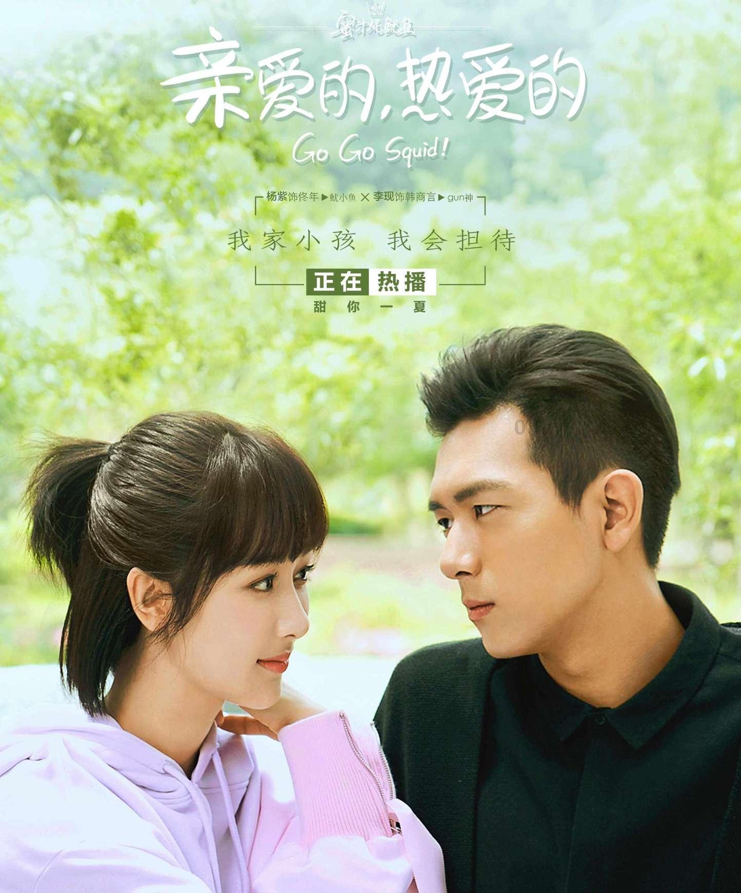 苹果菠萝笔3