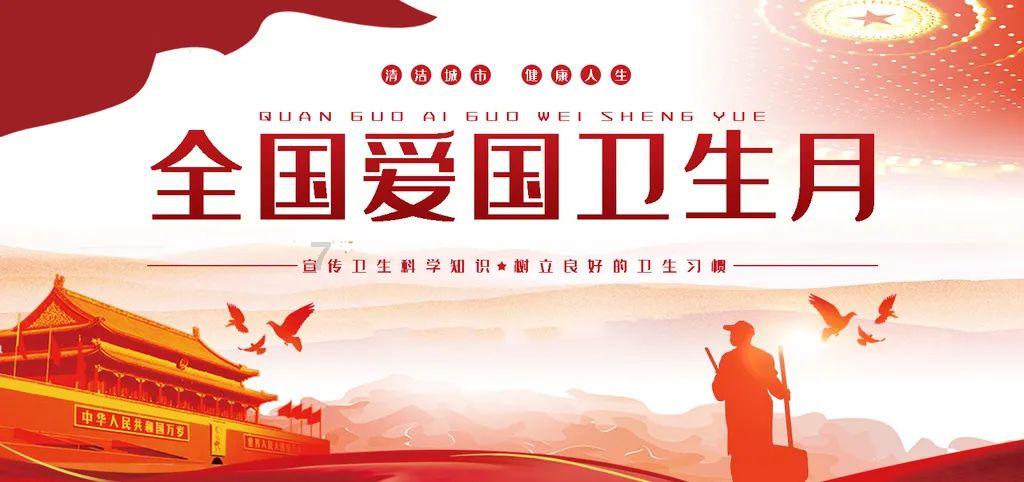 逃离上升的热气球