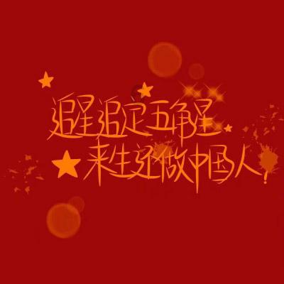禅宗花园
