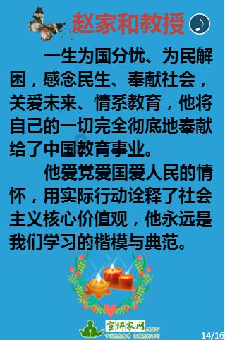 光明记忆